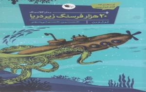 بزرگترین نهنگی که تا به حال دیدهاید! بزرگترین نهنگی که تا به حال دیدهاید!