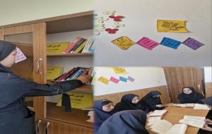 گزارش راه‌اندازی، سازمان‌دهی و توسعه کتابخانه دبیرستان دوره اول برای هما