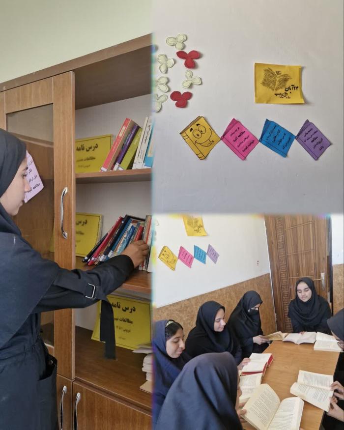 گزارش راه‌اندازی، سازمان‌دهی و توسعه کتابخانه دبیرستان دوره اول برای هما